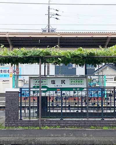 勝沼日帰り旅