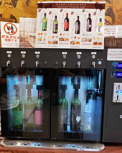 勝沼日帰り旅マルキワイナリー